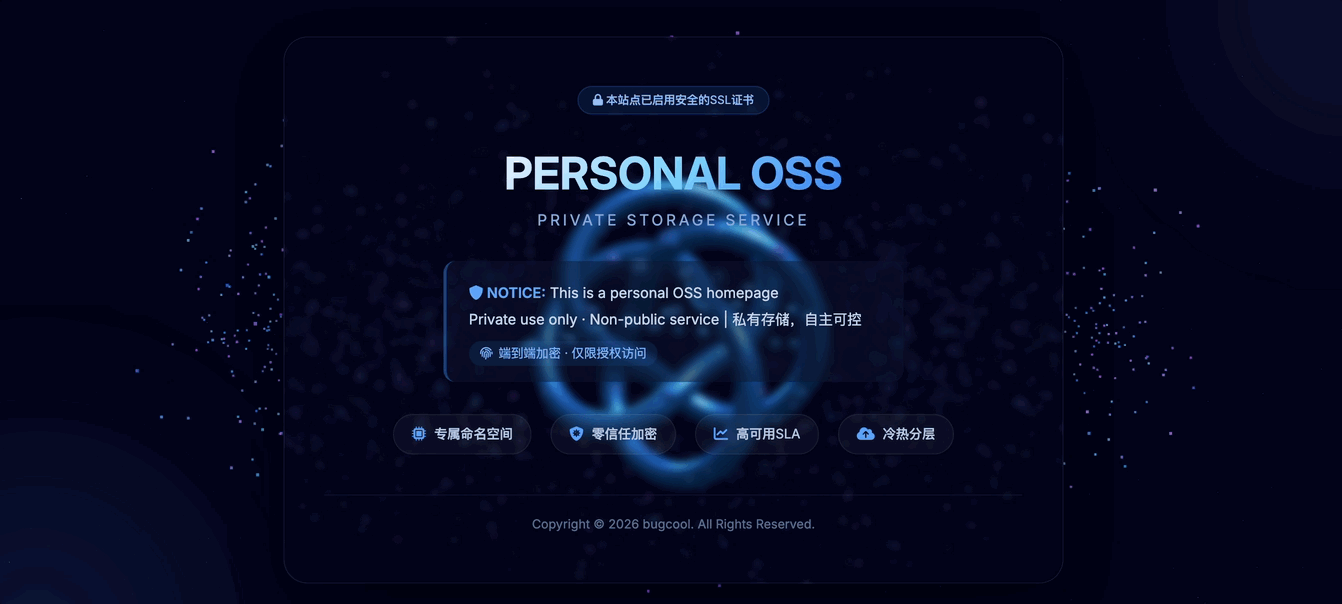HTML源码 – 个人存储枢纽单页源码-知喜博客