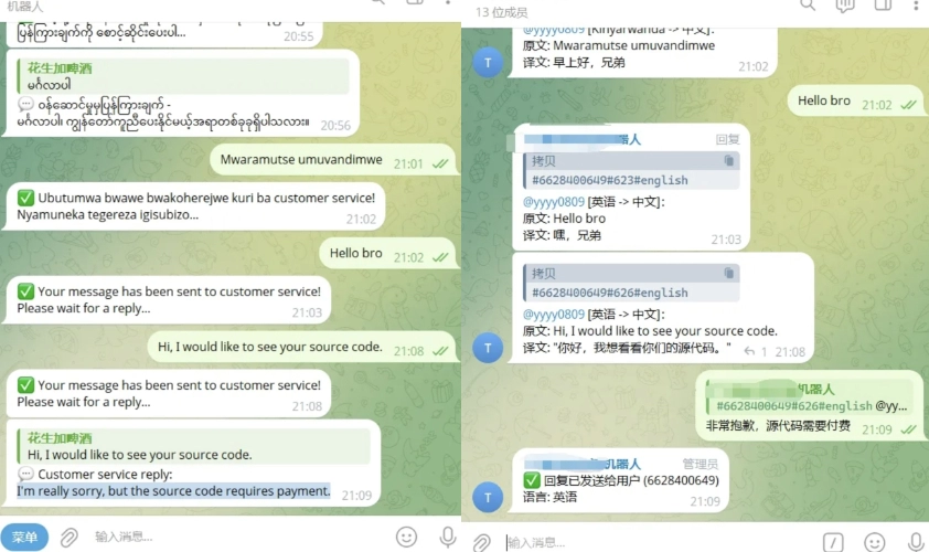 Telegram AI全自动翻译客服机器人源码 – 详细视频教程-知喜博客