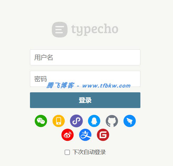 QualPro – 多账号集成/快捷登录插件-知喜博客