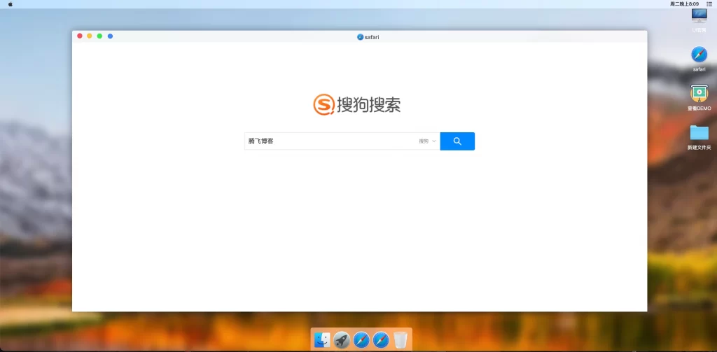 H5源码 – MACOS流畅桌面源码-知喜博客