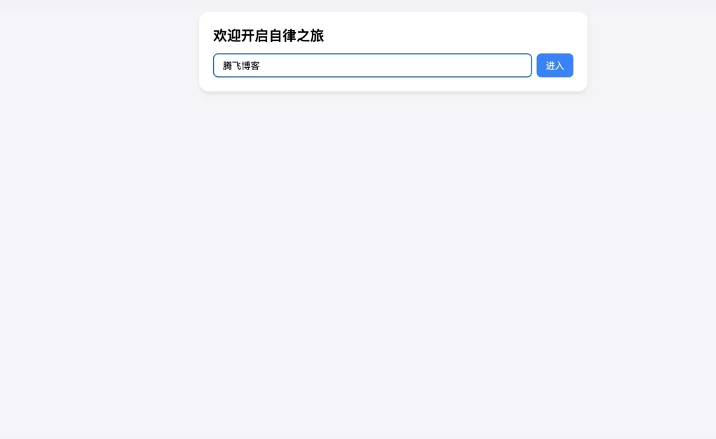 戒了么4.0系统源码-知喜博客