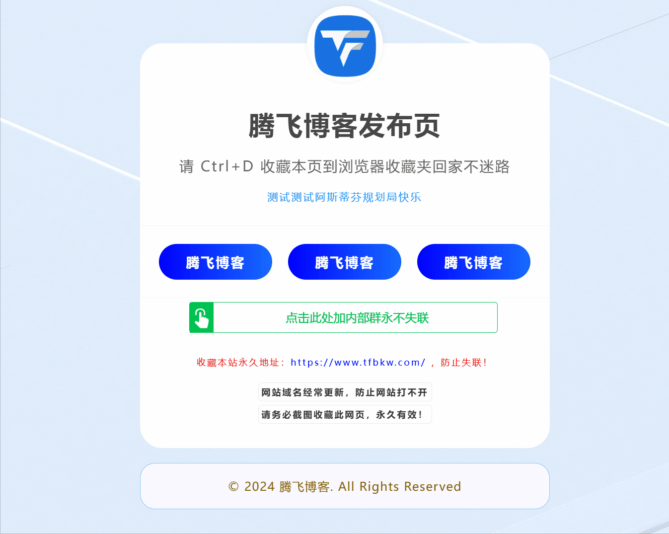 HTML源码 – 站长HTML导航发布页源码-知喜博客