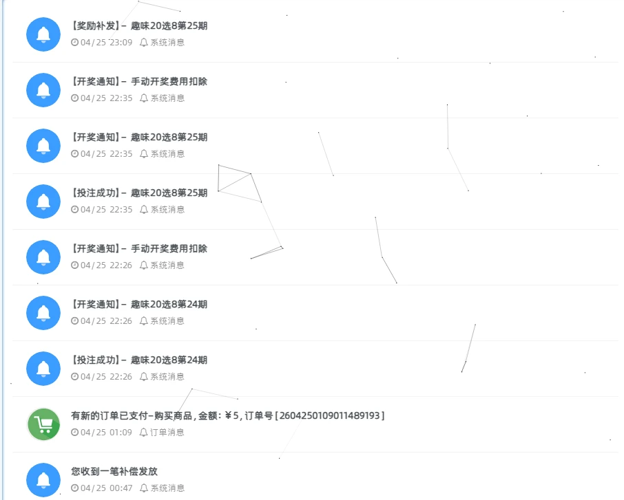 图片[4] - 子比主题 - 小游戏插件 _ 纯积分娱乐