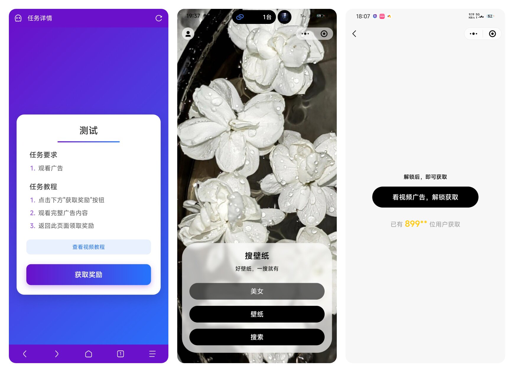 空痕任务管理系统v1.1.0 – 流量变现-知喜博客
