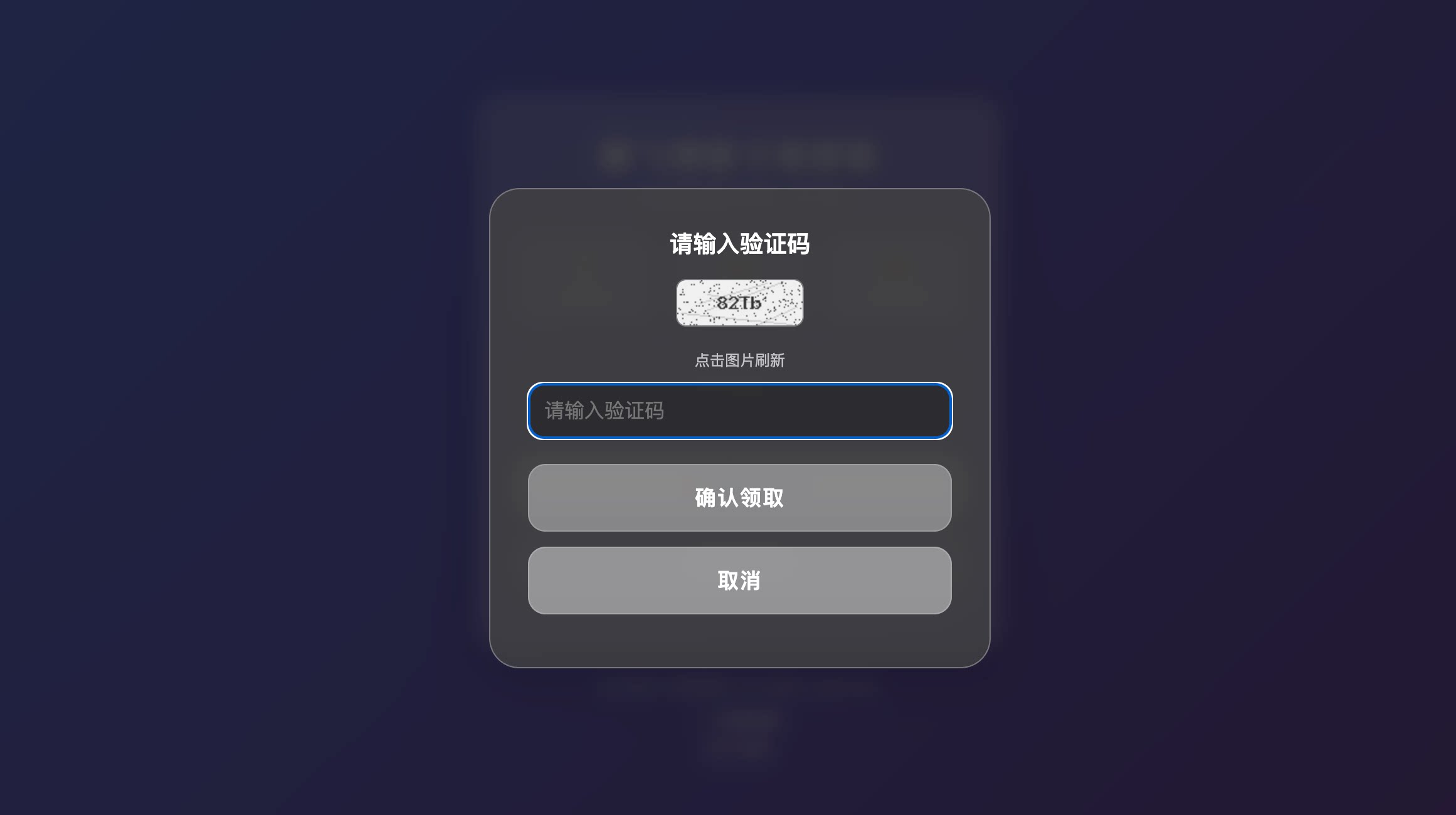 图片[2] - 卡密分发系统 - 附后台管理