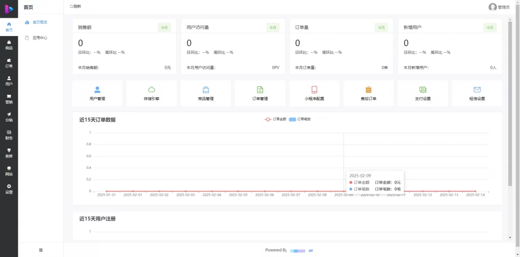 图片[5] - 成人情趣商城系统源码 - 支持自定义 DIY