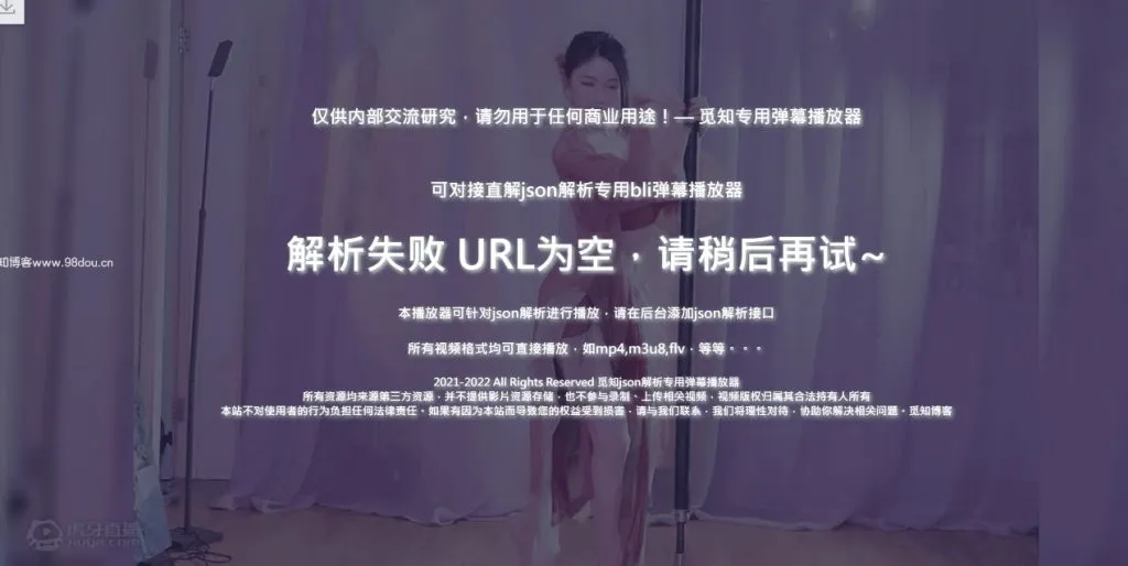 开源觅知blibli专业版弹幕播放器 – 开源无加密-知喜博客