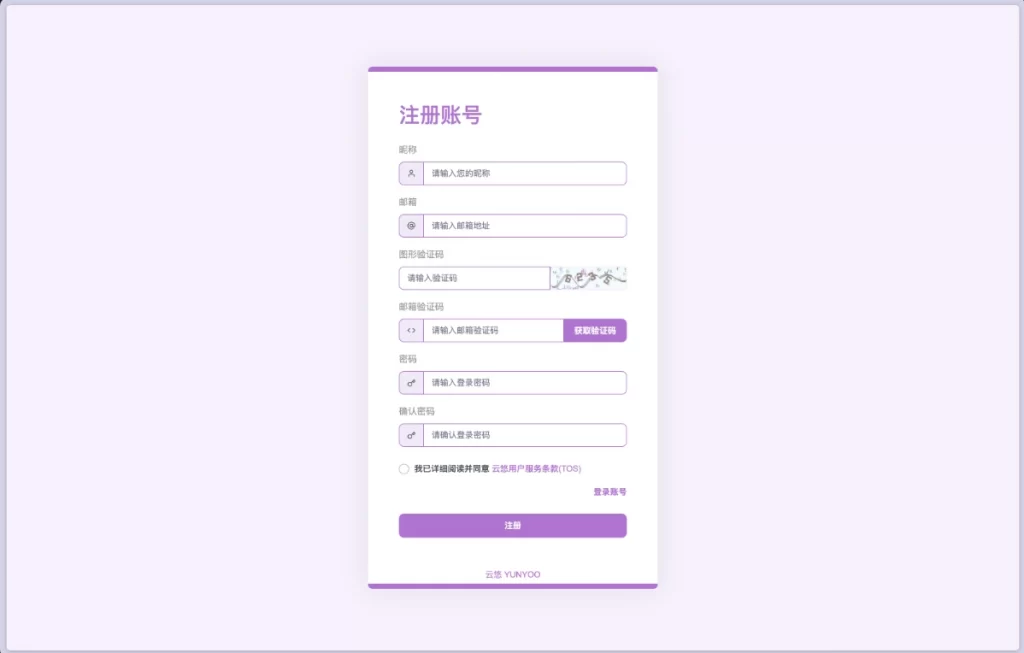 图片[4] - 魔方财务 YUNYOO 购物车+会员中心模板