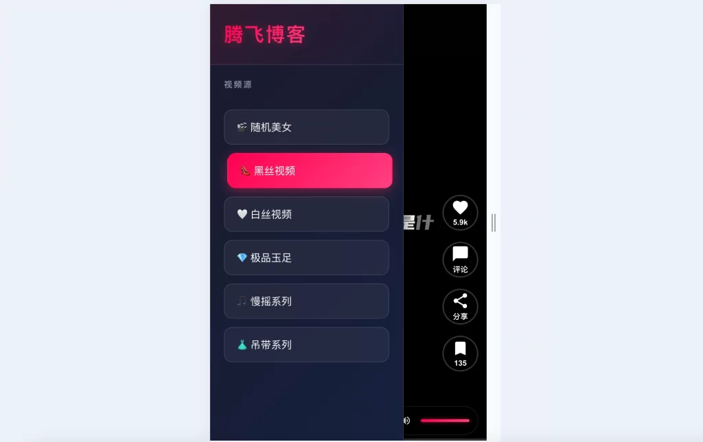 图片[2] - PHP 随机小姐姐仿抖音视频播放源码