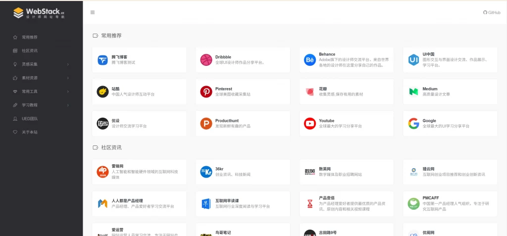1CMS网址自适应导航系统 – 支持二级栏目分类-知喜博客