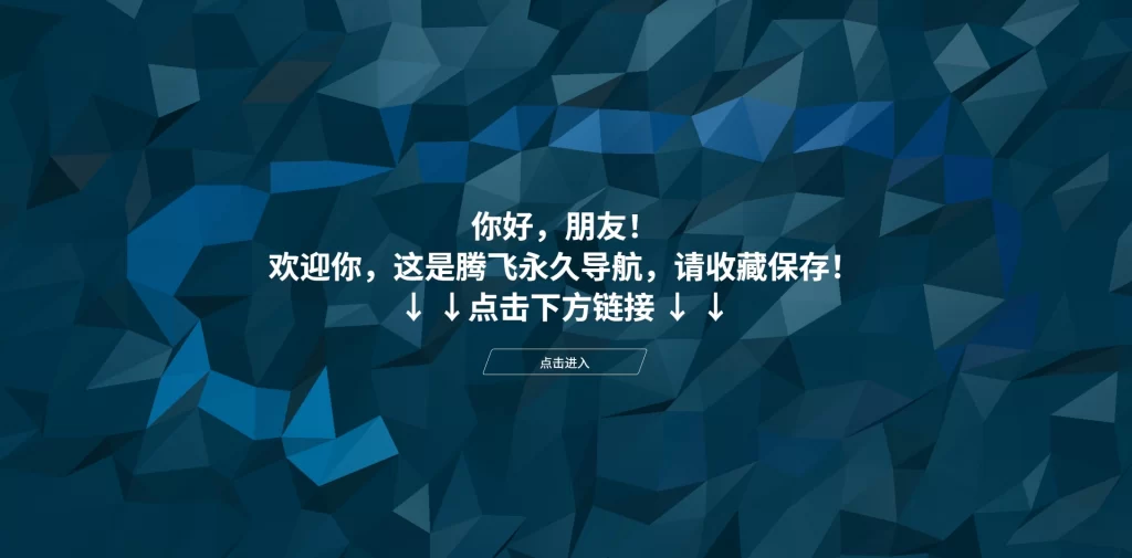 HTML源码 – 个人导航网源码-知喜博客