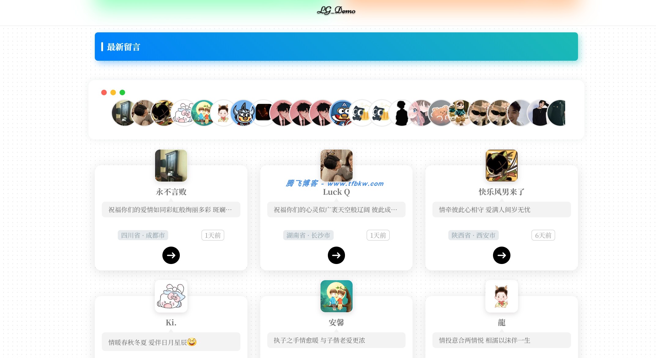 图片[2] - LikeGirl 情侣小站 &ndash; v5.2.1 开源版