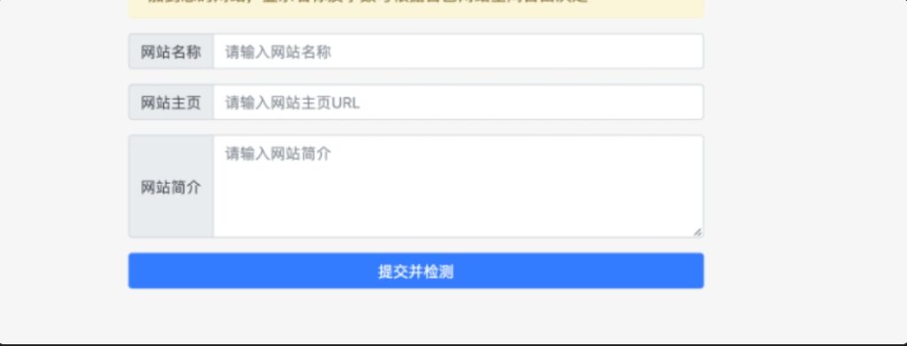 xiuno论坛 – 自助友链插件-知喜博客