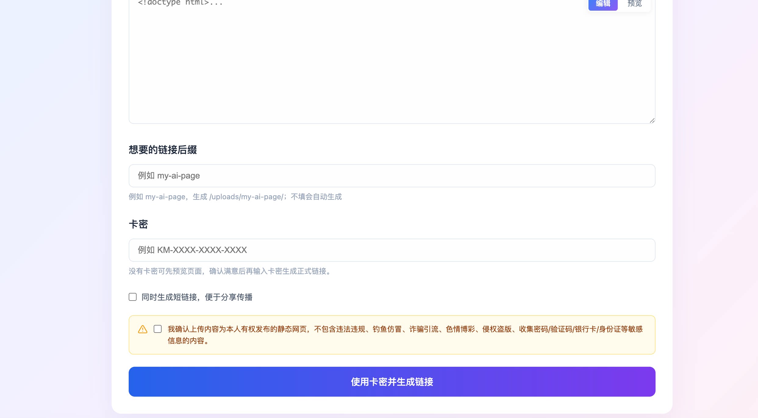 图片[2] - HTML 源码 - 代码转网页源码