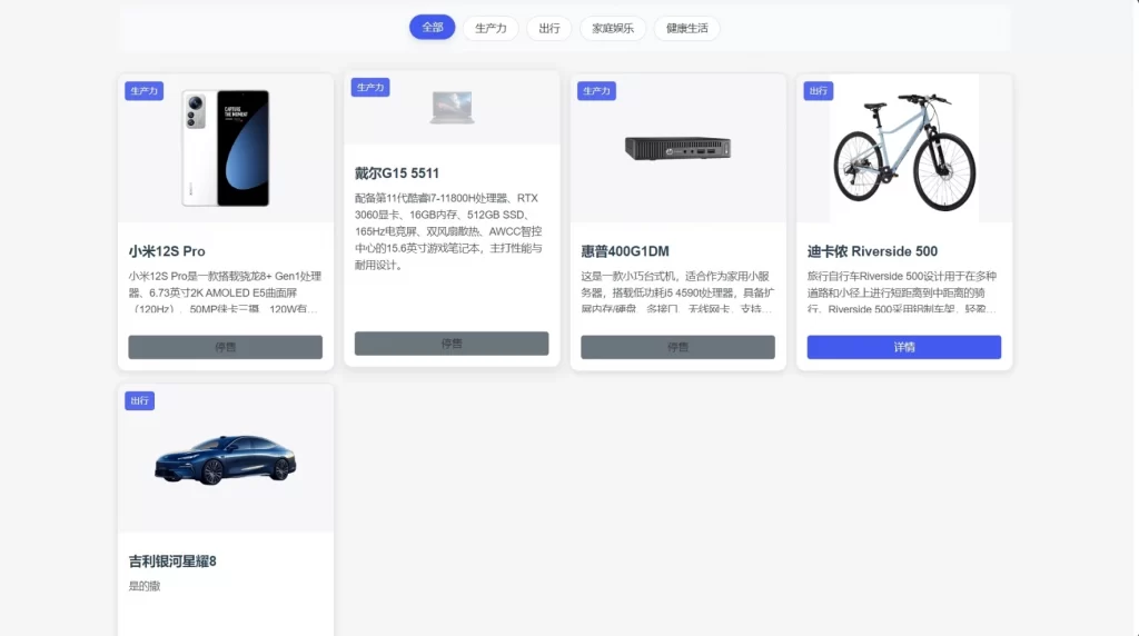 WordPress插件 – 添加我的设备页面插件-知喜博客