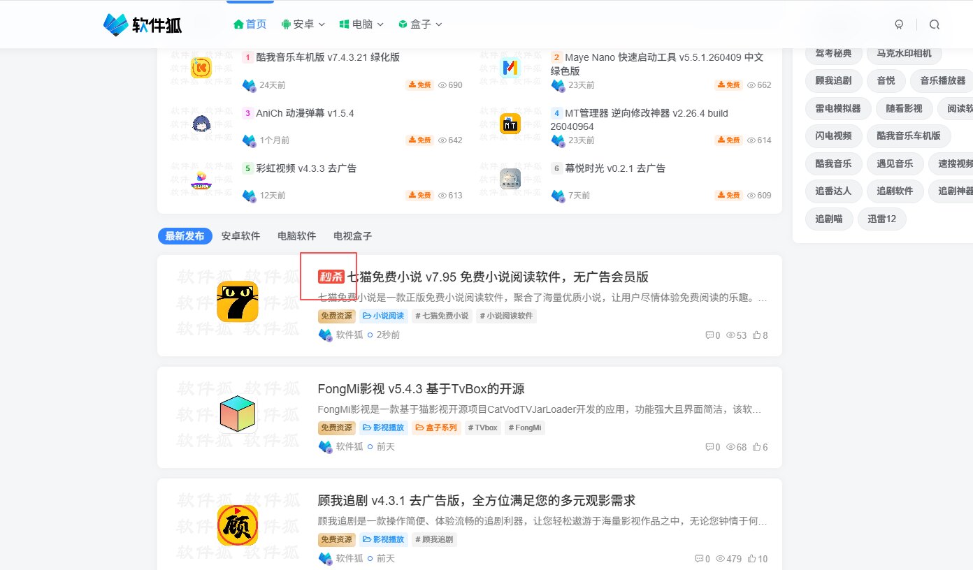 子比插件 – 新版自定义文章前缀功能-知喜博客