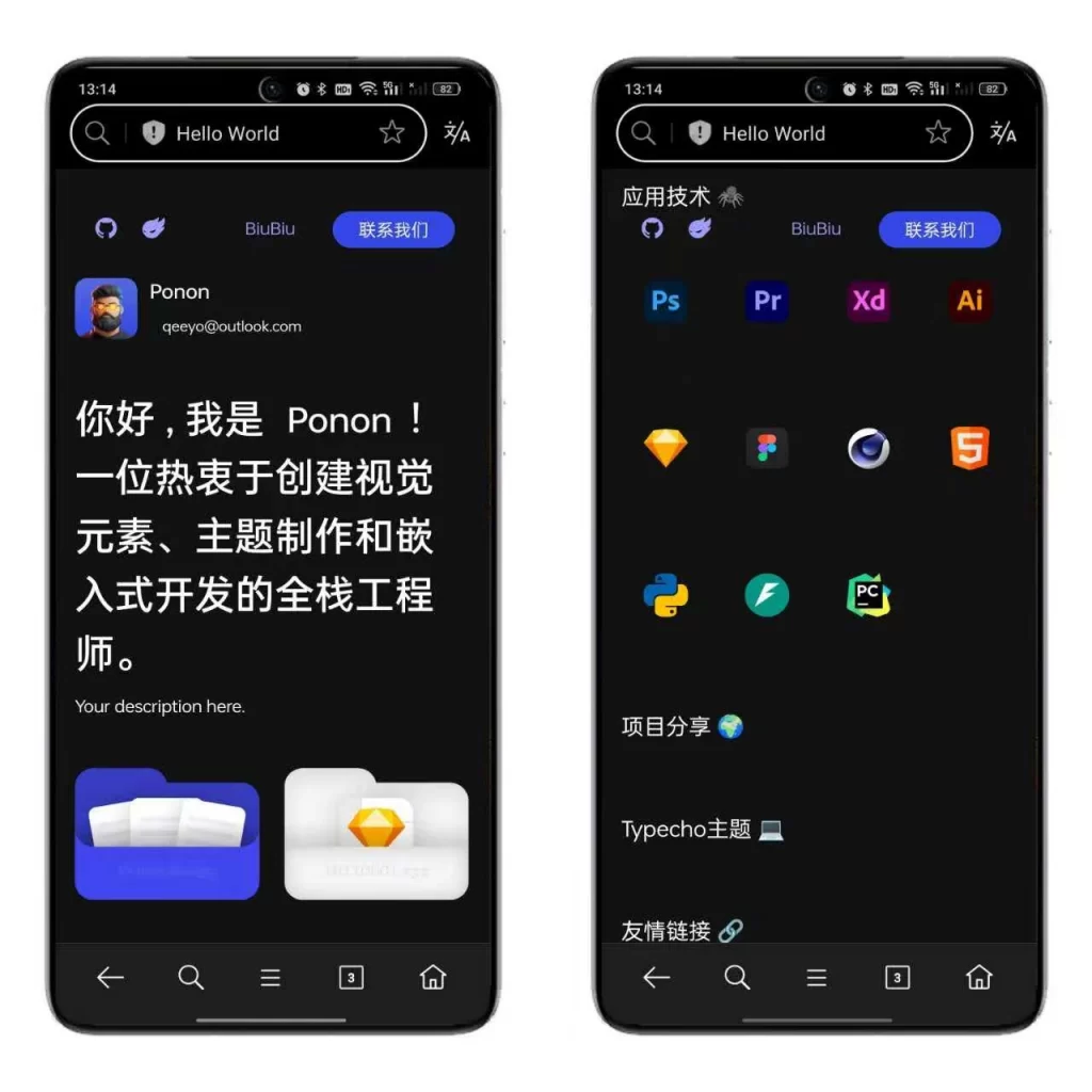 Typecho主题 – 个人工作室主题源码-知喜博客