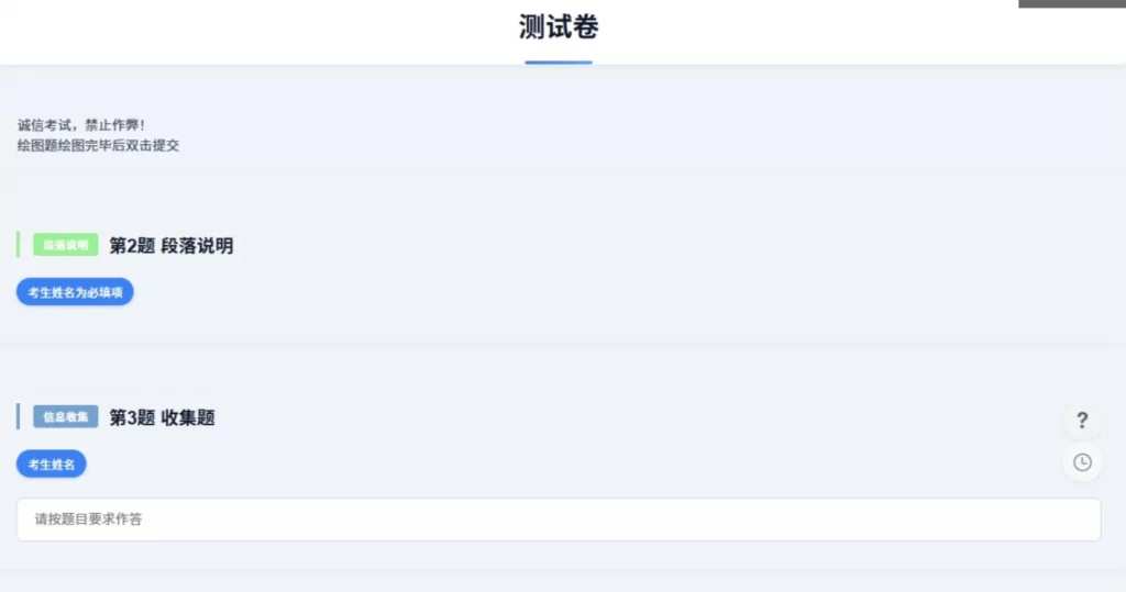 CloudApoul考务系统v1.91-知喜博客