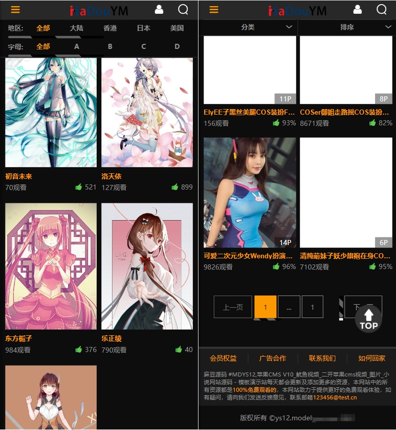 图片[3] - 苹果 CMS 模版 - 鱿鱼麻豆视频模板 _ 支持小说视频写真