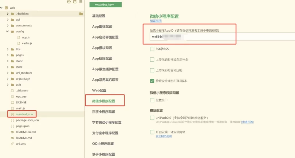 图片[7] - 成人情趣商城系统源码 - 支持自定义 DIY