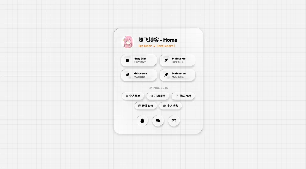 图片[2] - HTML 源码 - 仿苹果液态玻璃引导单页