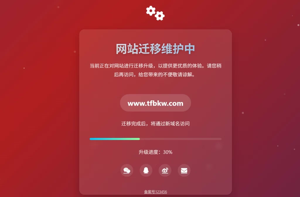 HTML源码 – 毛玻璃效果卡片维护页单页-知喜博客