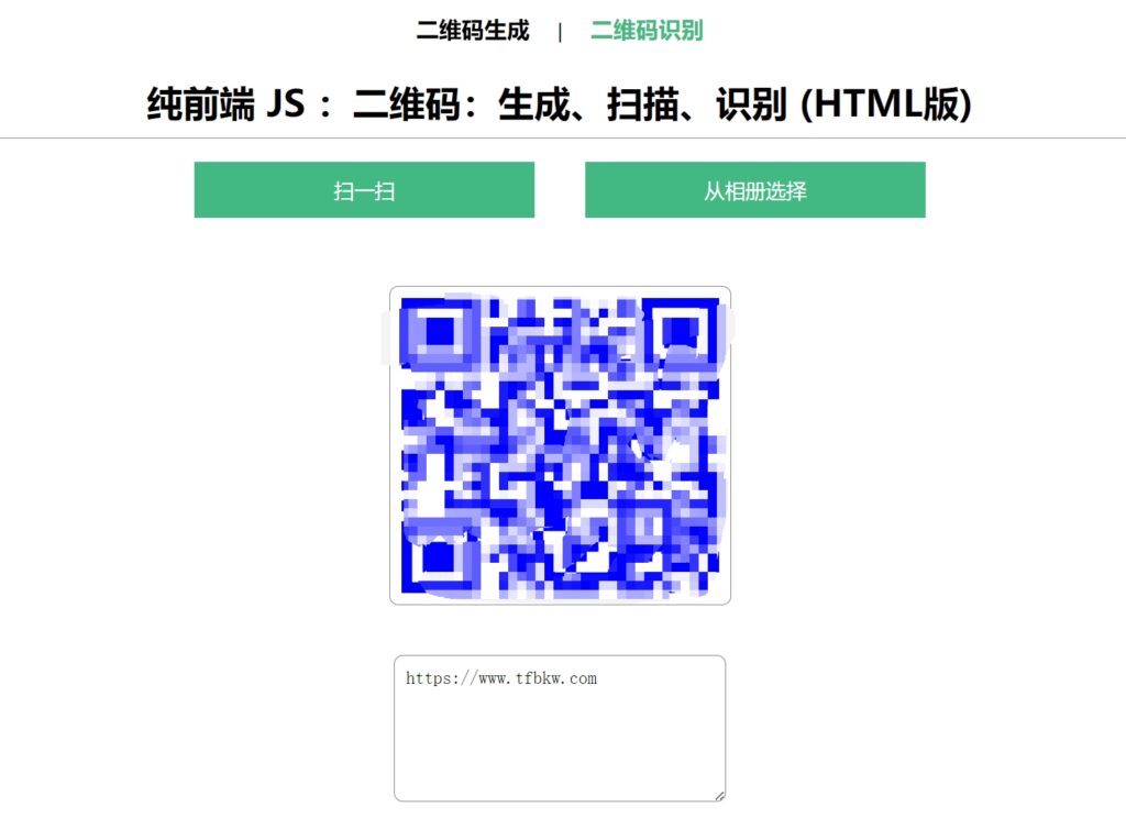 图片[2] - 腾飞博客