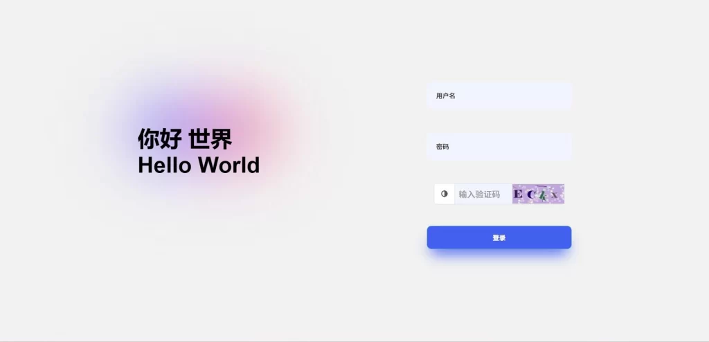 彩虹商城后台样式美化模板-知喜博客