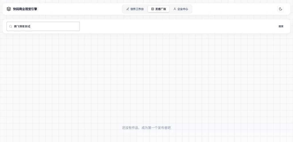 图片[2] - 最新 AI 图片生成系统源码