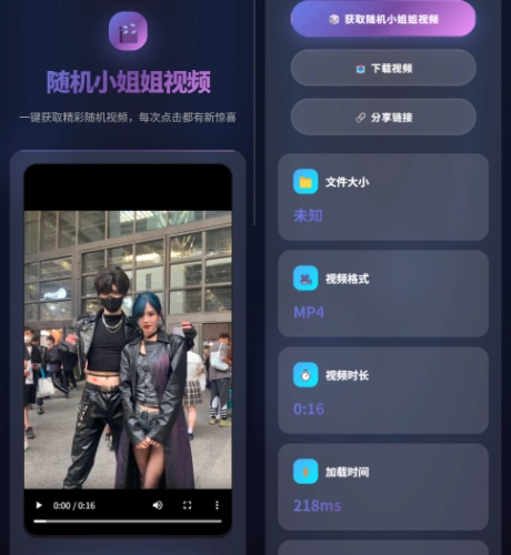 随机小姐姐视频在线播放源码-知喜博客