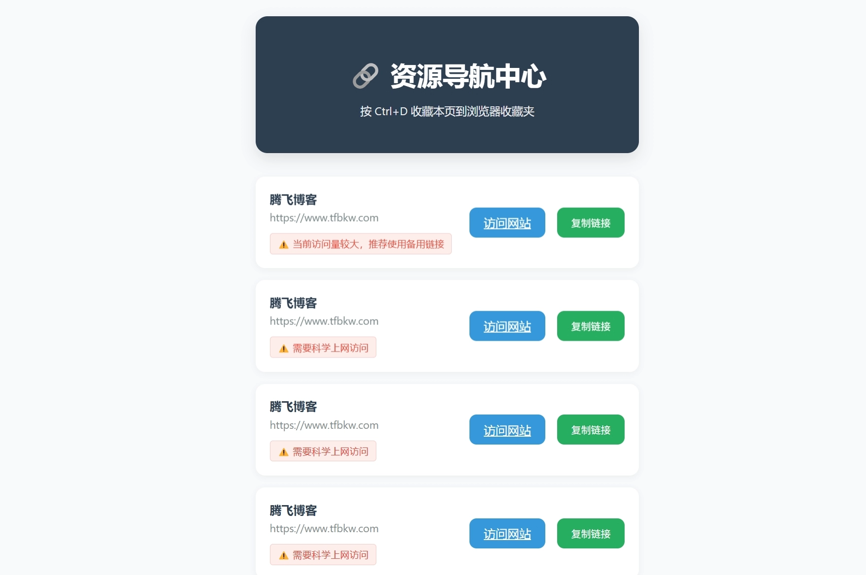 2025年最新HTML发布页原创源码-知喜博客
