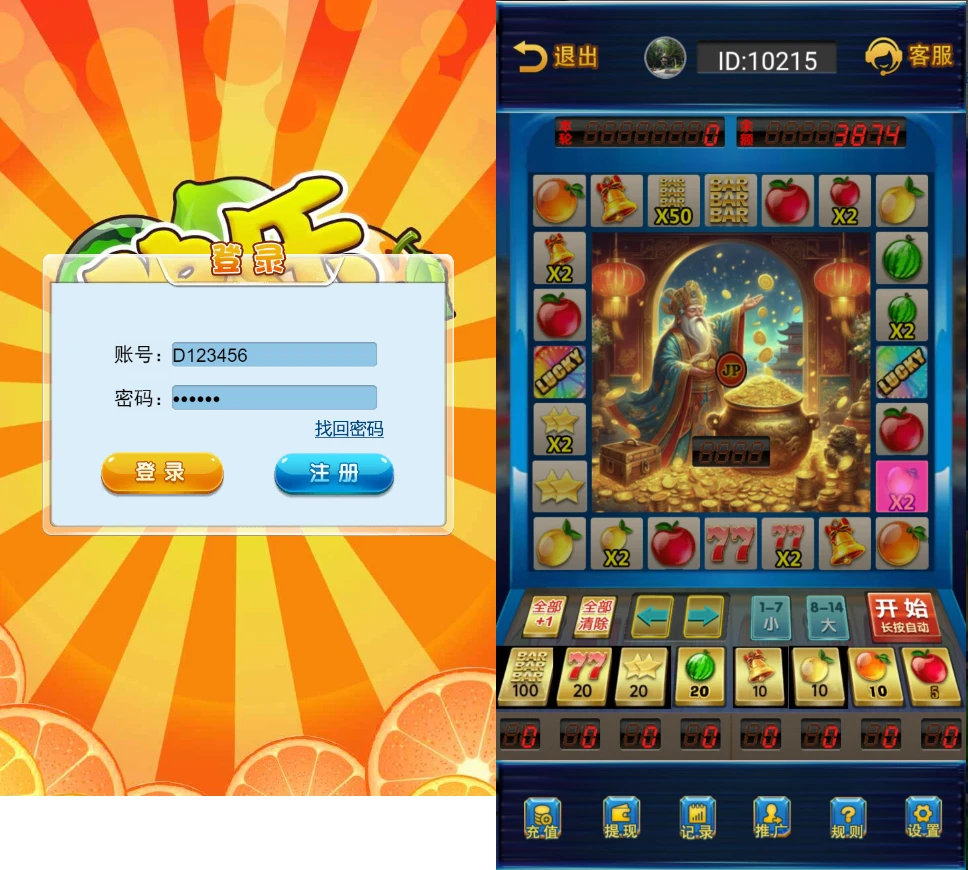 H5欢乐水果机去授权 – 对接易支付-知喜博客