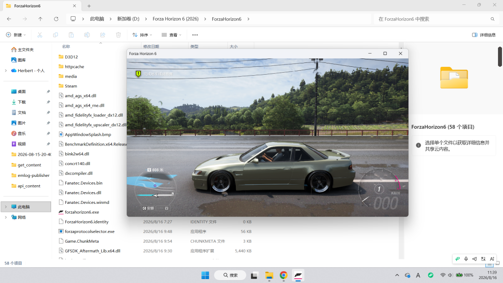 图片[10]-极限竞速 地平线6（Forza Horizon 6）v420.696全DLC中文版-知喜博客