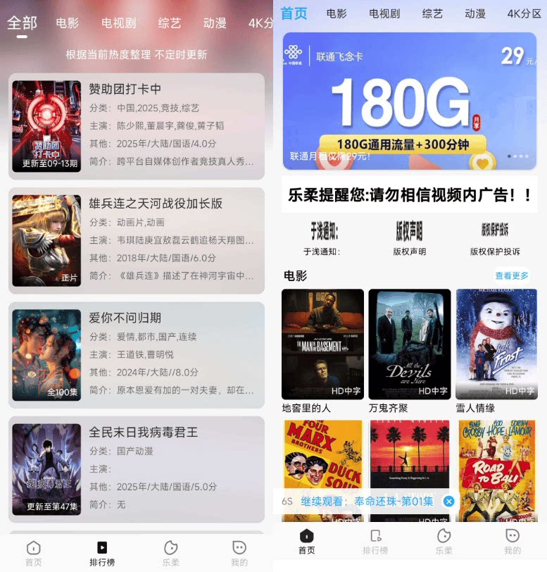 图片[2] - getapp 影视 APP 源码 - 附反编译 APP 教程
