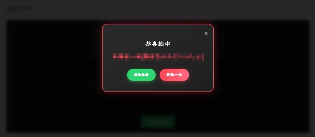图片[2] - WordPress 插件 - 随机文章抽取插件