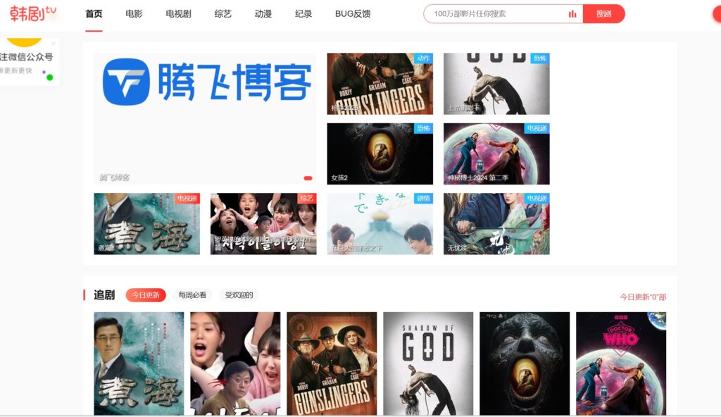 苹果CMS – 仿韩剧TV电脑版模版_正版开源-知喜博客