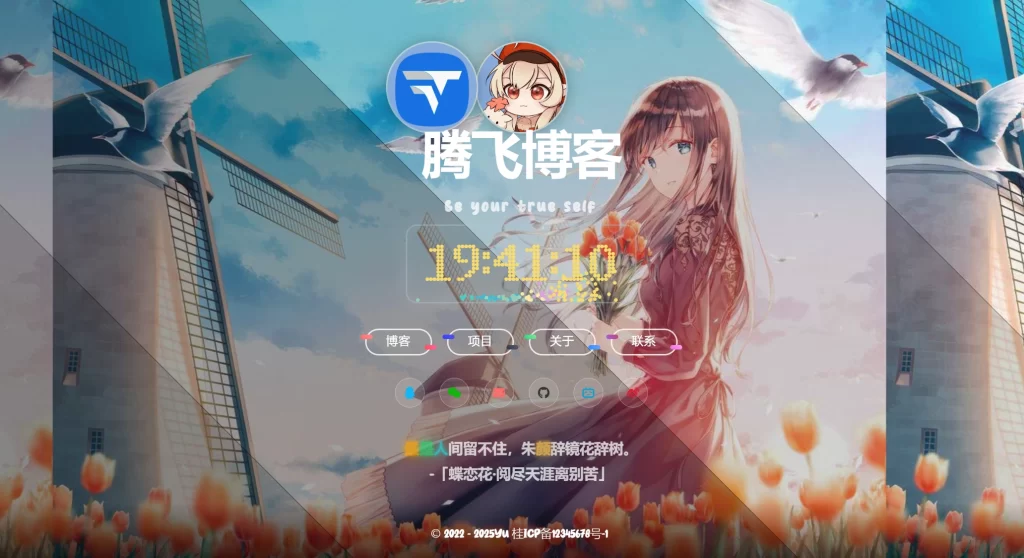 图片[2] - HTML 源码 - 美观现代个人主页源码