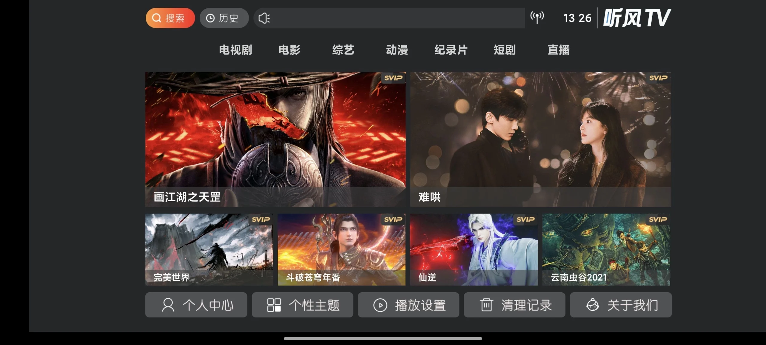 影视盒子TV神马9.0反编译教程+源码-知喜博客