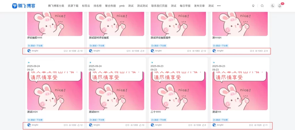 子比主题 – 增加文章阅读量插件-知喜博客