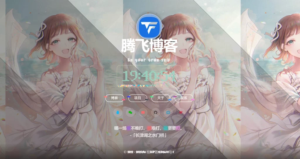 HTML源码 – 美观现代个人主页源码-知喜博客