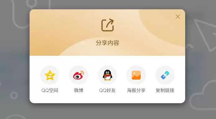 图片[3] - WordPress 插件 - 子比文章划线插件