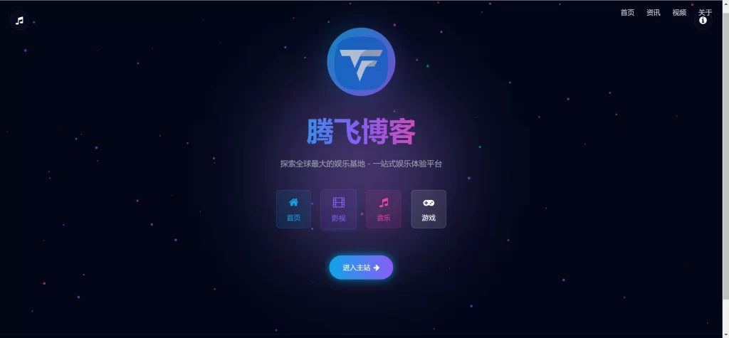 HTML源码 – 个人工作室引导单页源码-知喜博客