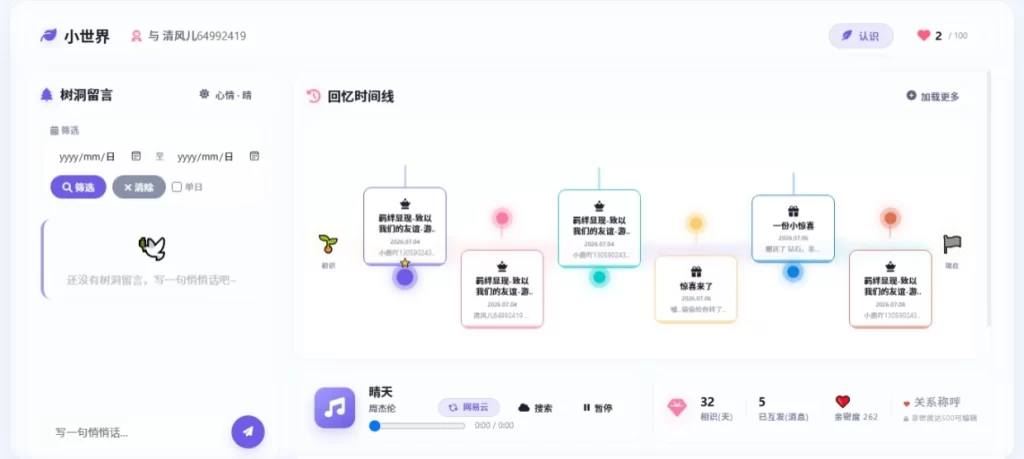 图片[2] - Mok-IM 即时通讯系统源码