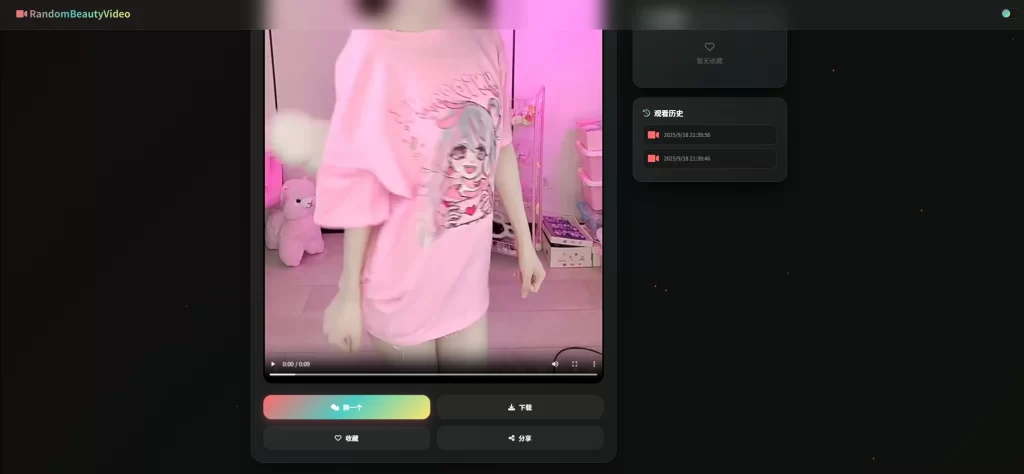 图片[2] - HTML 源码 - 随机小姐姐视频源码