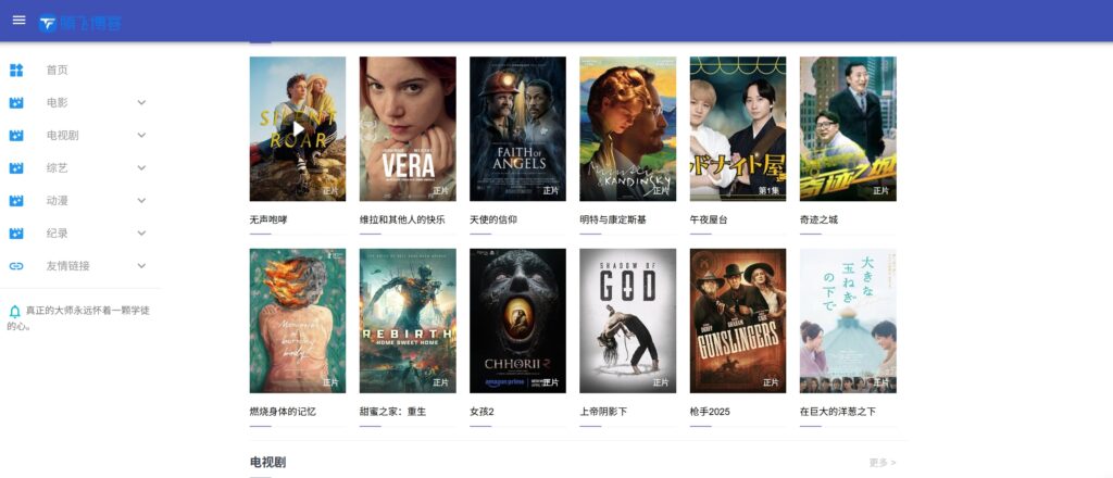 苹果CMS – 仿电影一号主题自适应-知喜博客