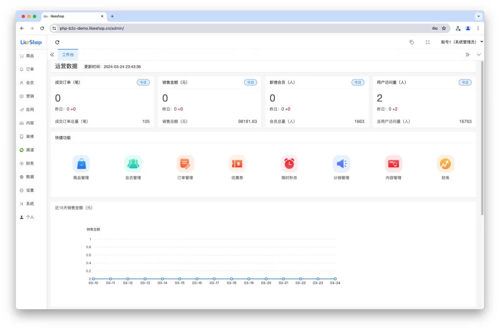 图片[2] - 开源 likeshop 企业单商户商城 v3.03 系统
