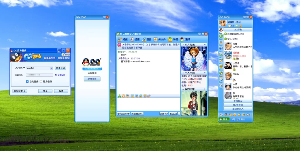 HTML源码 – 像素级复刻QQ2006经典界面-知喜博客