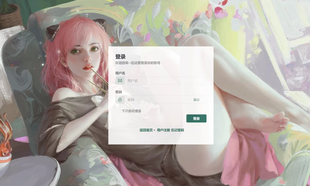 图片[5] - Typecho 模版 - 后台模板 JkAdmin