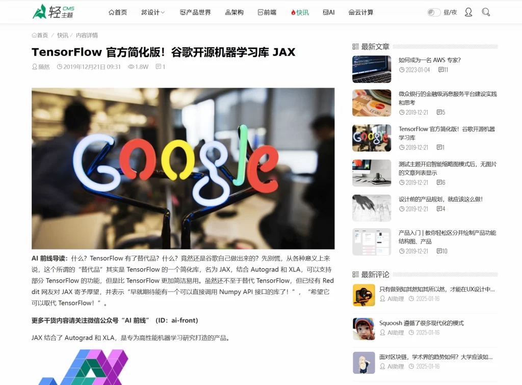 图片[3] - ZBlog 响应式轻主题博客模板 - 共 8 套模版