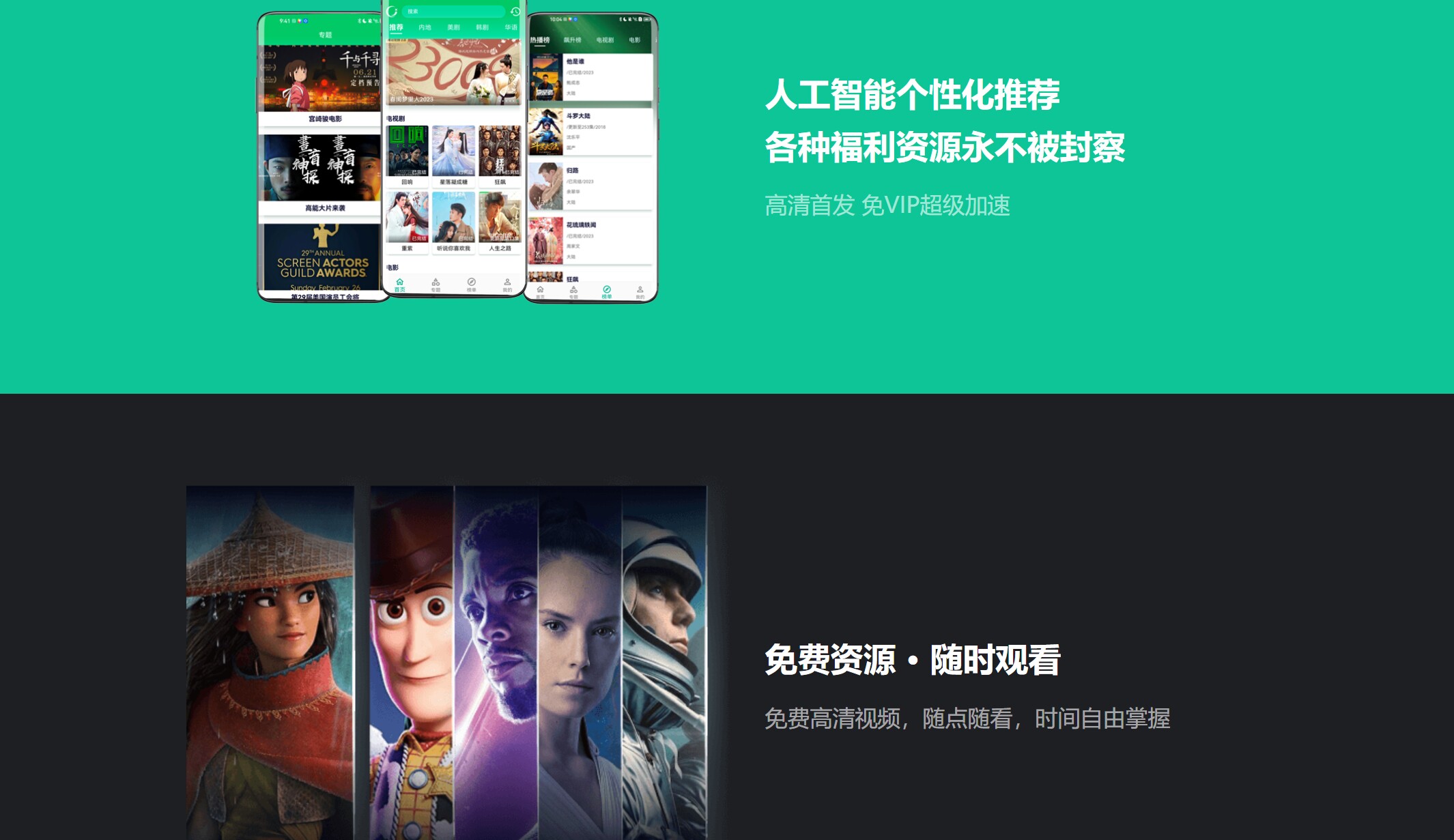 图片[2] - 腾飞博客